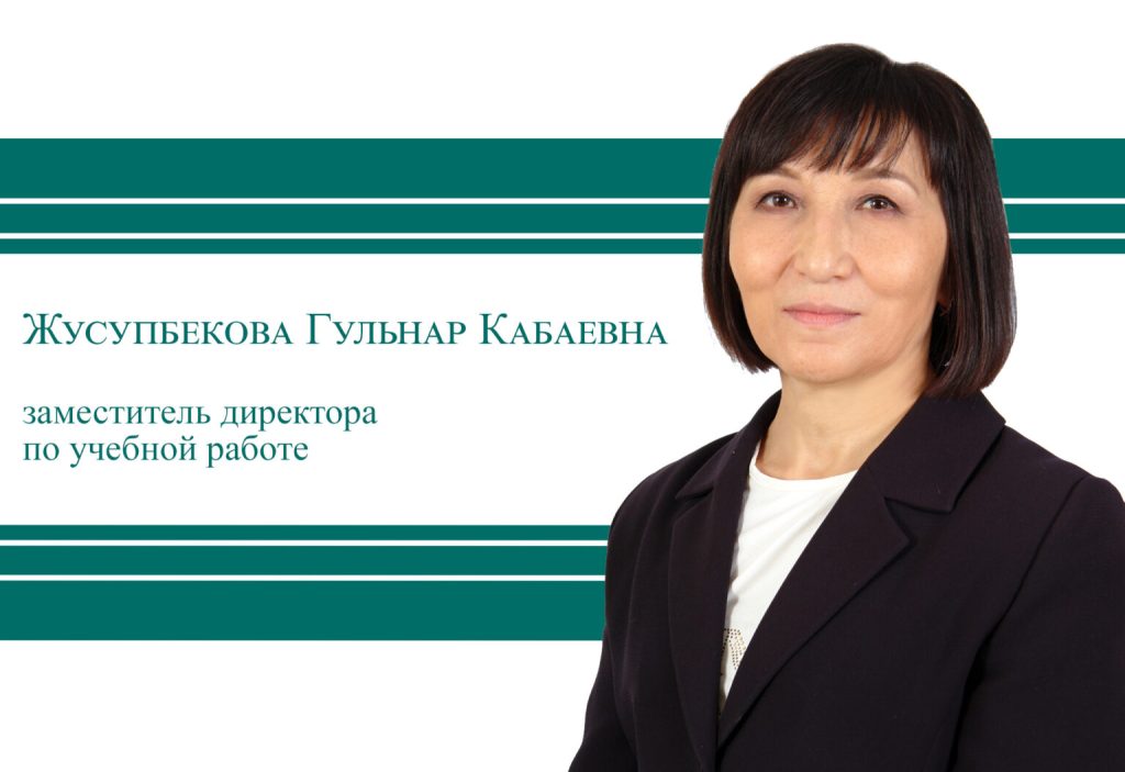 График приема граждан  Время приема: пятница (16.00 — 18.00)  Адрес:020000, Республика Казахстан, г. Кокшетау, ул. Зарапа Темирбекова, 30, кабинет 424  e-mail: gulnar.zhussupbekova@mail.ru  Рекомендуется предварительная запись по телефону:+7 (716) 272-11-10; +7 (708) 444-21-52;