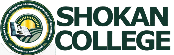 Многопрофильный колледж при Кокшетауском университете имени Ш. Уалиханова