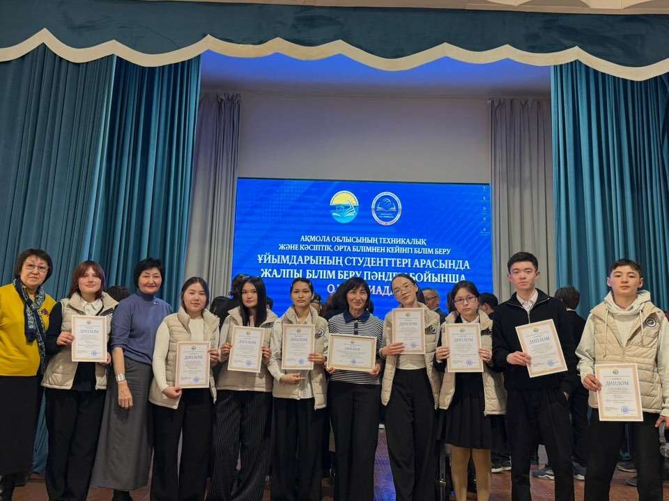 Үлкен қуанышпен хабарлаймыз:БІЗДІҢ КОЛЛЕДЖ СТУДЕНТТЕРІ КОМАНДАЛЫҚ ЕСЕПТЕ І ОРЫН ИЕЛЕНДІ!