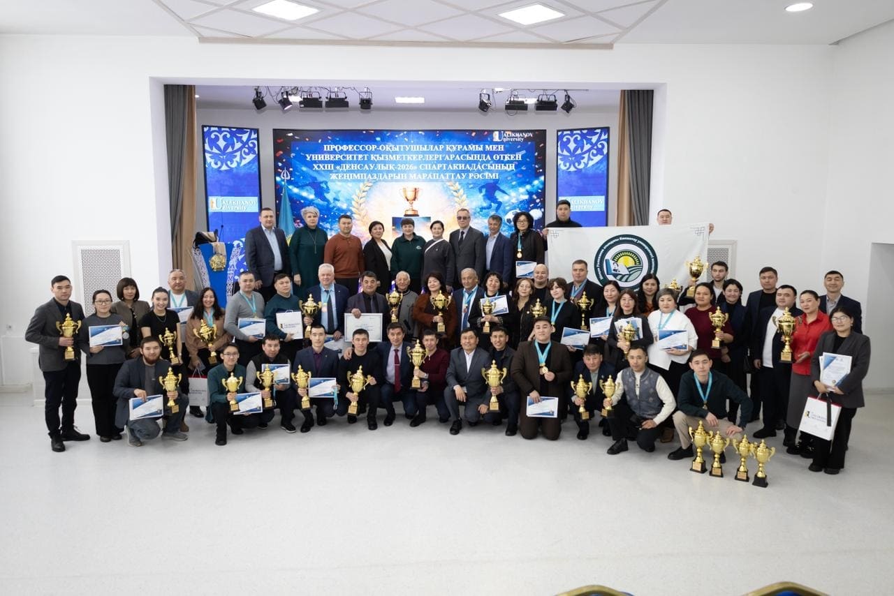  «Денсаулық–2026» спартакиадасы