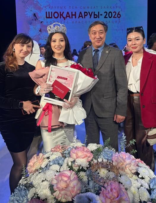 «Шоқан аруы — 2026» — праздник грации и таланта
